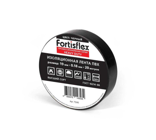 Изолента ПВХ 19x0.18x20 Heavy Duty черн. Fortisflex 71240