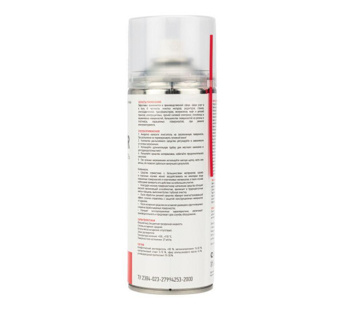 Очиститель и обезжириватель DEGREASER 400мл Rexant 85-0006