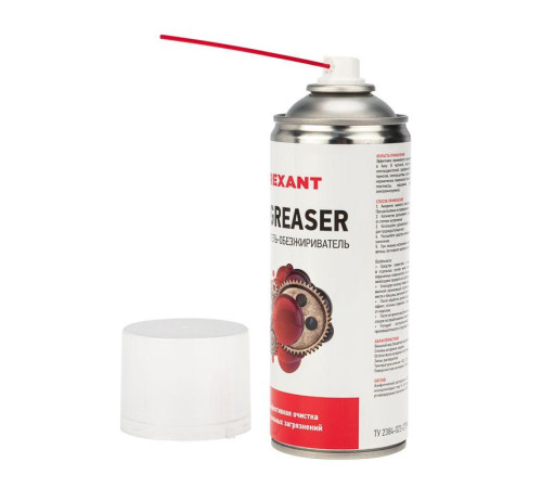 Очиститель и обезжириватель DEGREASER 400мл Rexant 85-0006