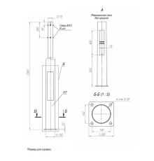 Опора ОККф-7.0(К200-150-4х20)-ц Пересвет В00001798