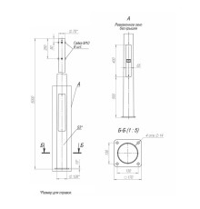 Опора ОККф-5.0(К170-130-4х14)-ц Пересвет В00001889