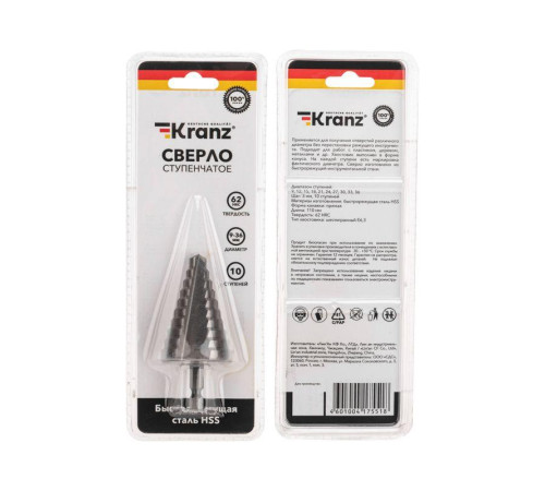 Сверло по металлу ступенчатое 9.0-36.0мм Kranz KR-12-6604