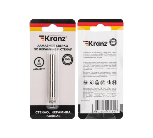 Сверло алмазное 8мм по керамике и стеклу Kranz KR-92-0002