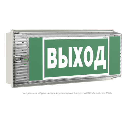 Указатель световой BS-UNIVERSAL-741-10х0.3 LED IP65 автономный Белый свет a14475