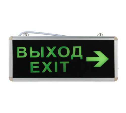 Светильник светодиодный SSA-101-2-20 3ч 3Вт ВЫХОД-EXIT-стрелка аварийный ЭРА Б0044389