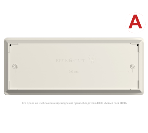 Указатель световой BS-UNIVERSAL-741-10х0.3 LED IP65 автономный Белый свет a14475