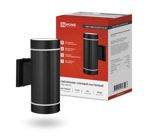 Светильник LINES-2хGX53-NL-BL IP65 под лампу 2хGX53 НБУ уличный настенный двусторонний алюм. черн. IN HOME 4690612051628