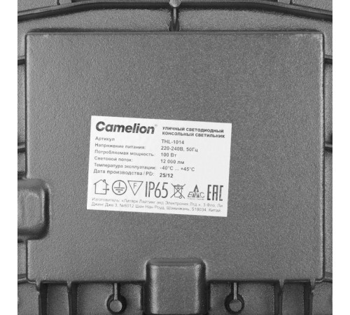 Светильник THL-1014 100Вт 5700К IP65 12000лм 220-240В 385х136х24 КСС 