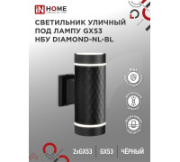 Светильник DIAMOND-2хGX53-NL-BL IP65 под лампу 2хGX53 НБУ уличный настенный двусторонний алюм. черн. IN HOME 4690612051635