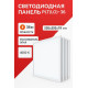 Светильник светодиодный ДВО 36Вт 4000К IP40 3600лм 180-265В 595х595х19мм офисный с драйвером армстронг опал KRASO PLT(Lо)-36-1