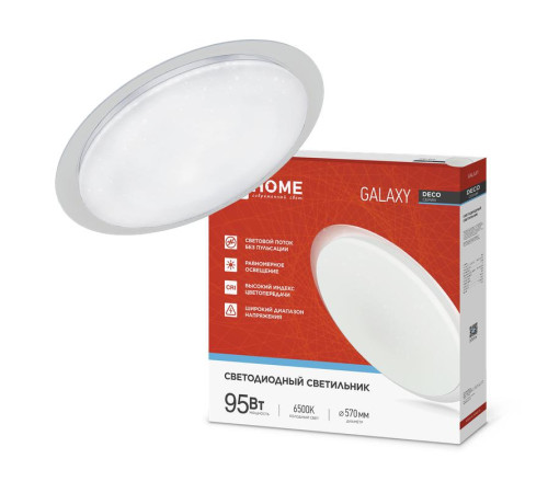 Светильник светодиодный DECO GALAXY 95Вт 6500К 10000лм 230В 570х83мм IN HOME 4690612058658