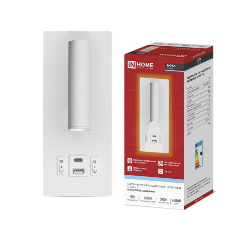 Светильник светодиодный NOTA P1565-30USB-WH 15Вт 6500К с подсветкой 3000К USB type C бел. IN HOME 4690612060170