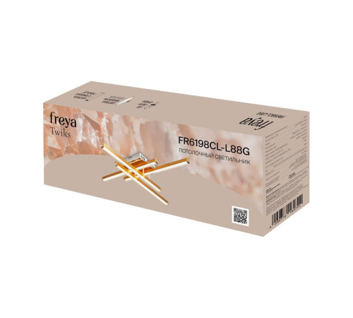 Светильник Twiks 80Вт 3000-7000К IP20 потолочн. Freya FR6198CL-L88G