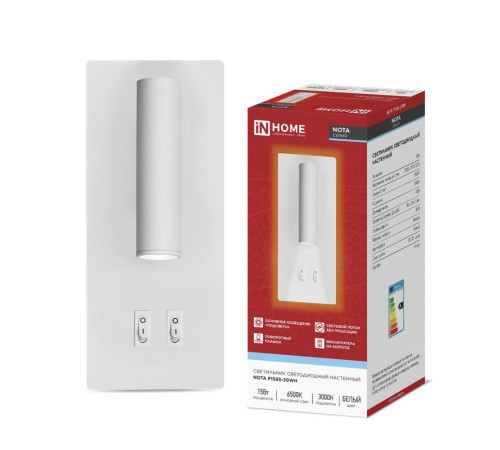 Светильник светодиодный NOTA P1565-30WH 15Вт 6500К с подсветкой 3000К бел. IN HOME 4690612060194