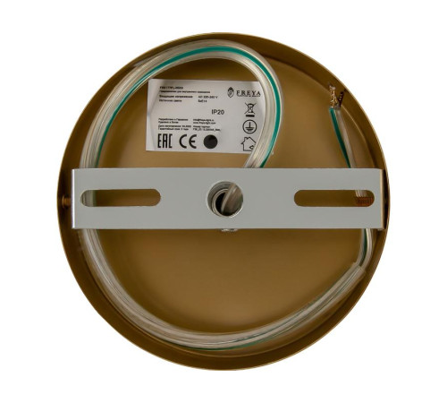 Люстра Dimension Е14х5 60Вт IP20 Freya FR5177PL-05BS