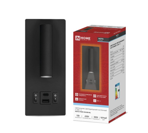 Светильник светодиодный NOTA P1565-30USB-BL 15Вт 6500К с подсветкой 3000К USB type C черн. IN HOME 4690612060187
