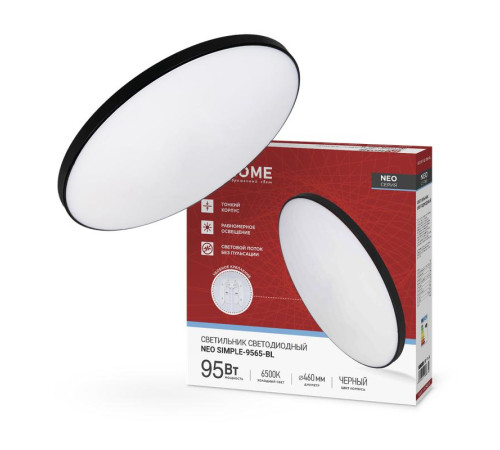 Светильник светодиодный NEO SIMPLE-9565-BL 95Вт 6500К 7600лм 230В 460х67мм черн. IN HOME 4690612060873