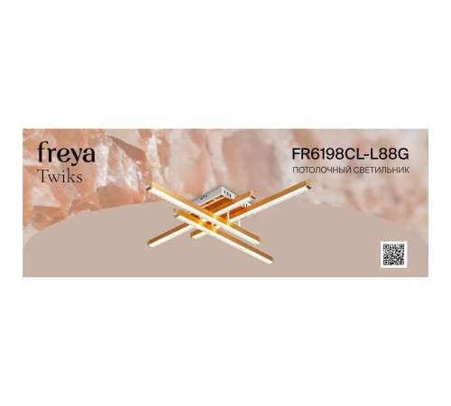 Светильник Twiks 80Вт 3000-7000К IP20 потолочн. Freya FR6198CL-L88G