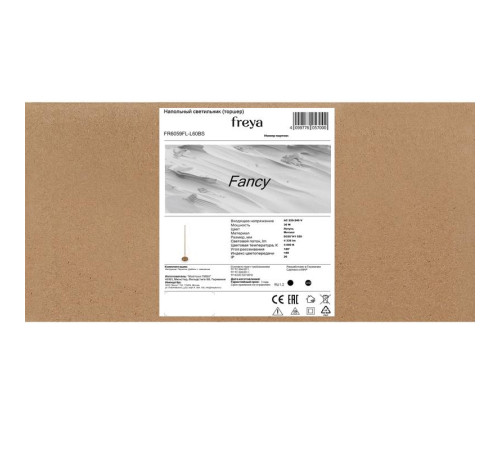Светильник Fancy 36Вт IP20 торшер напольн. Freya FR6059FL-L60BS