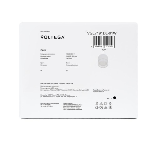 Спот Flip GX53х1 15Вт IP20 Voltega VGL7191DLB-01B