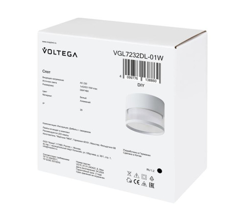 Спот Серия - 232 GX53х1 15Вт IP20 Voltega VGL7232DL-01W