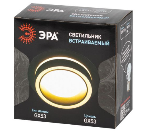 Светильник DK116 BK GX53 IP20 встраив. под лампу черн. Эра Б0071010