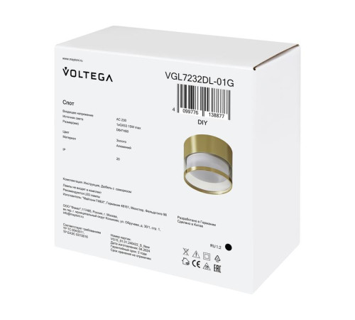 Спот Серия - 232 GX53х1 15Вт IP20 Voltega VGL7232DL-01G