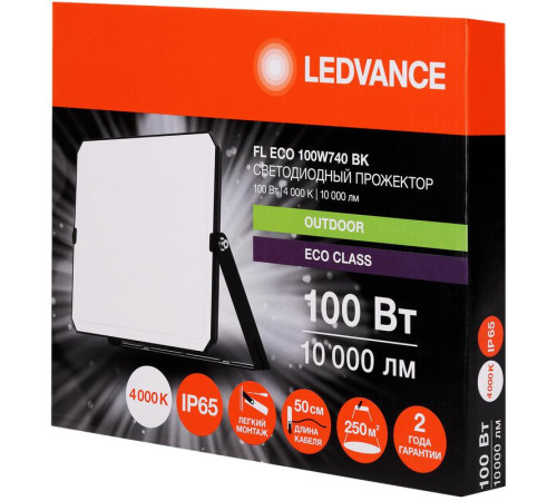 Прожектор светодиодный СДО FL ECO 100W 740 G4 уличный матов. стекло алюм. черн. LEDVANCE 4099854400155