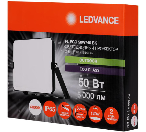 Прожектор светодиодный СДО FL ECO 50W 740 G4 уличный матов. стекло алюм. черн. LEDVANCE 4099854400117