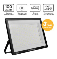 Прожектор LFL-15003 C02 (LED SMD 150Вт 15000лм 230В 6500К 300х252х34) черн. Camelion 16329