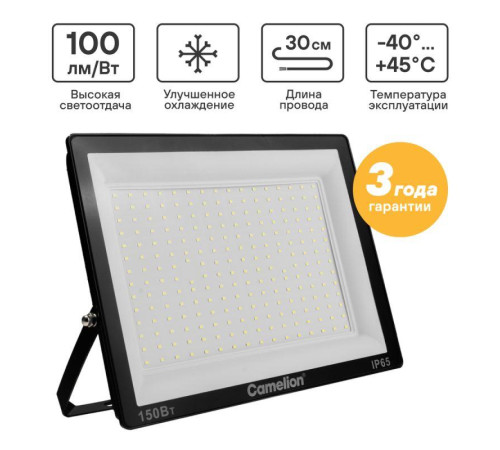 Прожектор LFL-15003 C02 (LED SMD 150Вт 15000лм 230В 6500К 300х252х34) черн. Camelion 16329