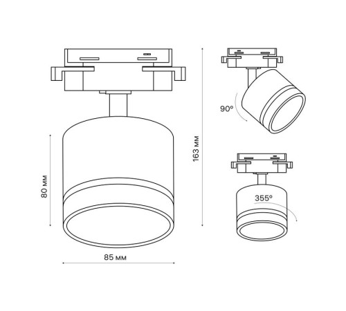 Светильник трековый ARTLINE поворотный 85х85х80мм GX53 230В алюм./пласт 4кв.м Ritter 59866 8