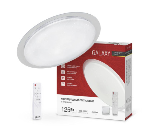 Светильник светодиодный COMFORT GALAXY 125Вт 3000-6500К 10000лм 230В 565х80мм с пультом ДУ IN HOME 4690612059495