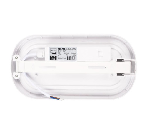 Светильник светодиодный PBH-PC9-OA 24Вт 4000К IP65 2400лм ЖКХ бел. JazzWay 5070172