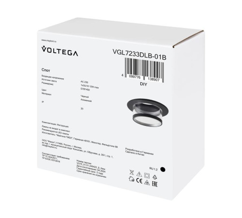 Спот Серия - 233 GU10х1 10Вт IP20 Voltega VGL7233DLB-01B