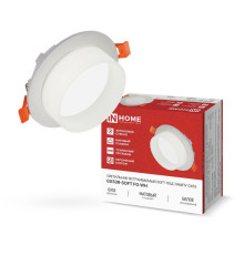 Светильник GX53R-SOFT FG-WH 110х53мм встраив. под GX53 матов. плафон бел. IN HOME 4690612057927