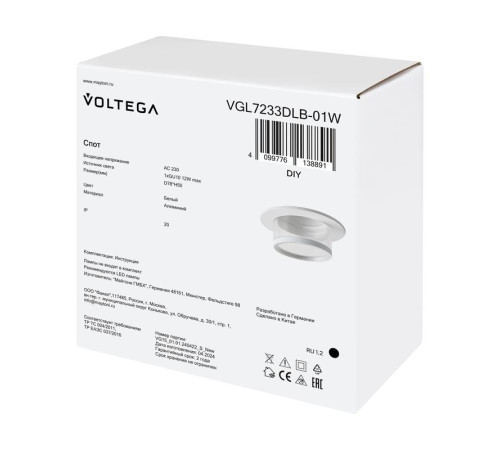 Спот Серия - 233 GU10х1 10Вт IP20 Voltega VGL7233DLB-01W