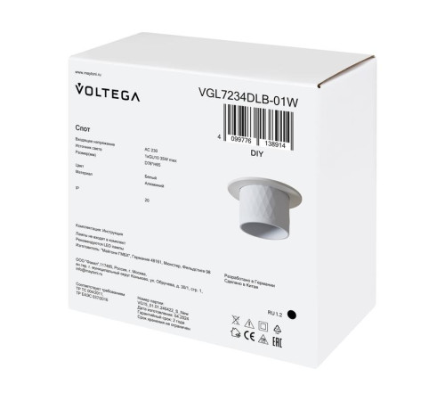 Спот Серия - 234 GU10х1 10Вт IP20 Voltega VGL7234DLB-01W