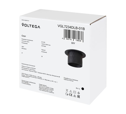 Спот Серия - 234 GU10х1 10Вт IP20 Voltega VGL7234DLB-01B
