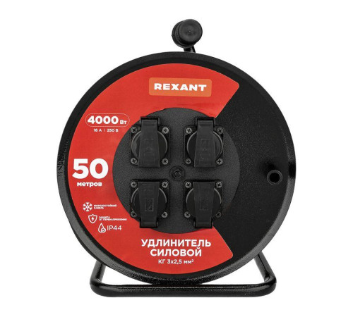 Удлинитель силовой КГ на катушке 4 гнезда с/з 50м 3х2.5кв.мм IP44 с выключателем c защитными крышками металлическая катушка Rexant 13-5016