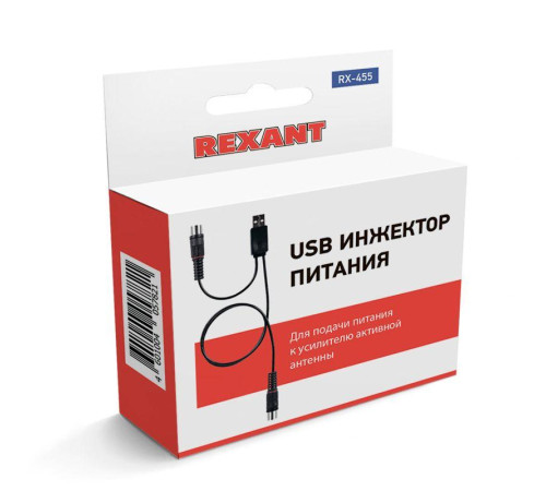 Инжектор питания USB для активных антенн (модель RX-455) Rexant 34-0455 Инжектор питания USB для активных антенн (модель RX-455) Rexant 34-0455