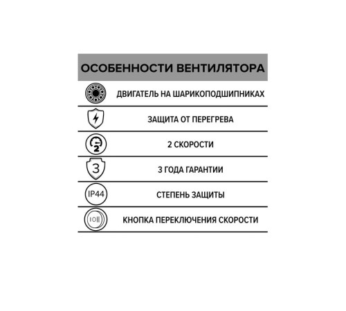 Вентилятор канальный TYPHOON D125 2 скорости ERA PRO TYPHOON 125 2SP