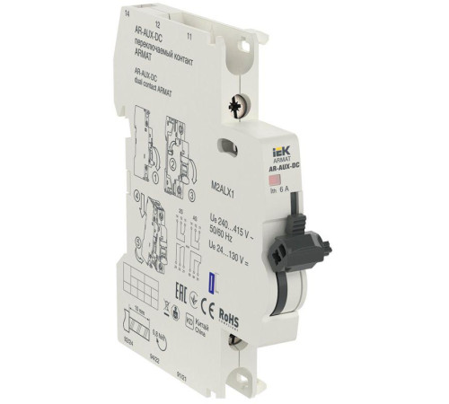 Контакт переключаемый AR-AUX-DC 240...415В ARMAT IEK AR-AUX-DC-240-415 Контакт переключаемый AR-AUX-DC 240...415В ARMAT IEK AR-AUX-DC-240-415
