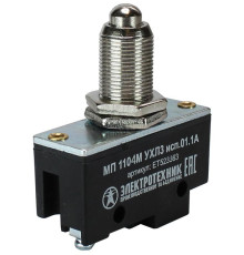 Микропереключатель МП 1104М исп.01 Электротехник ET523363