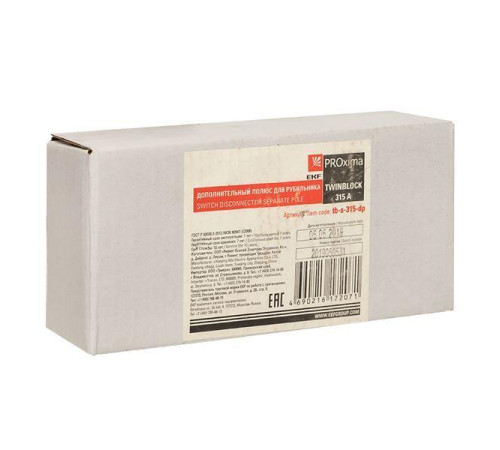 Полюс дополнительный 315А для рубильника TwinBlock PROxima EKF tb-s-315-dp