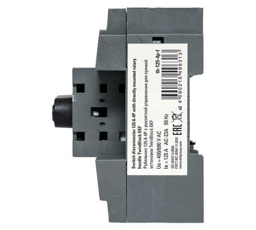 Рубильник 4п 125А с рукояткой управления для прямой установки TwinBlock EKF tb-125-4p-f