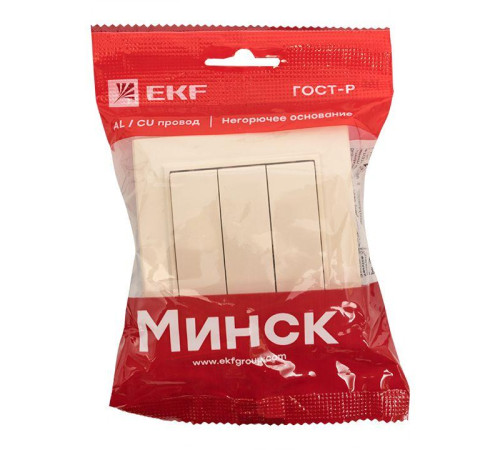 Выключатель 3-кл. СП Минск 10А IP20 беж. EKF ERV10-024-20 Выключатель 3-кл. СП Минск 10А IP20 беж. EKF ERV10-024-20