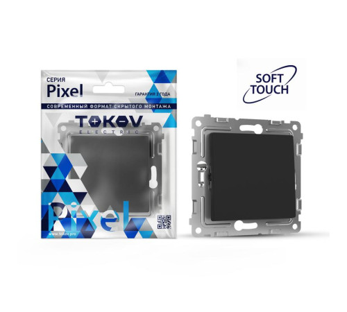 Переключатель перекрестный 1-кл. СП Pixel IP20 механизм карбон TOKOV ELECTRIC TKE-PX-P1R-C14