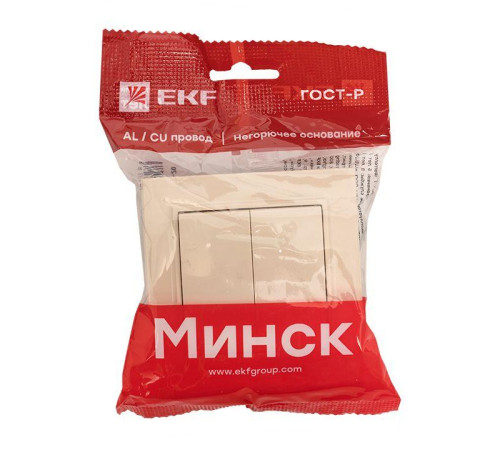 Выключатель 2-кл. СП Минск 10А IP20 беж. EKF ERV10-023-20 Выключатель 2-кл. СП Минск 10А IP20 беж. EKF ERV10-023-20
