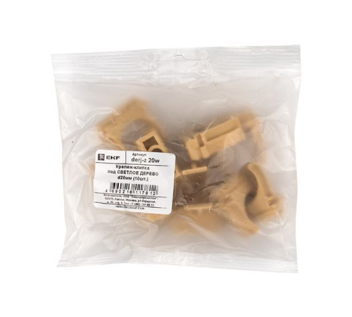 Держатель для труб (клипса) d20мм свет. дерево (уп.10шт) Plast EKF derj-z-20w